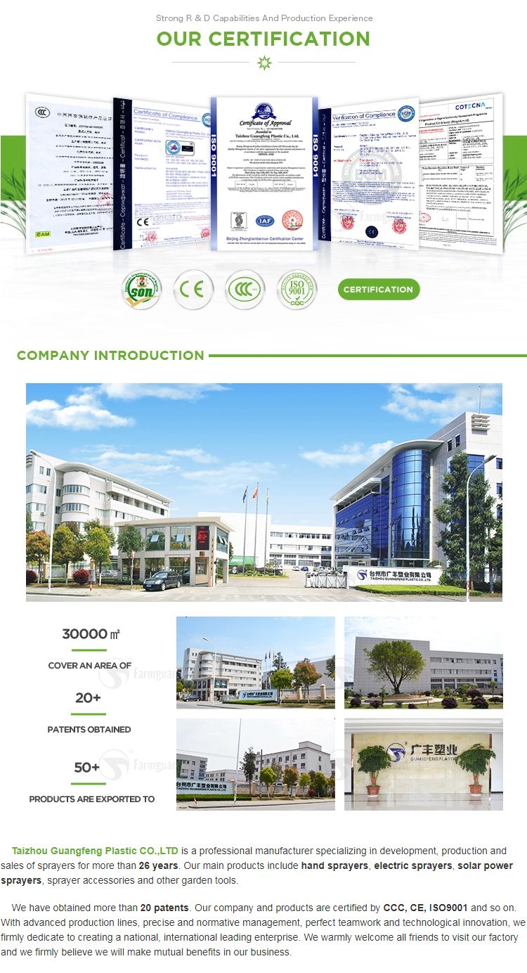 12L Hand Operated Spray Agriculture Knapsack Trigger Sprayer (GF-12S-06C)