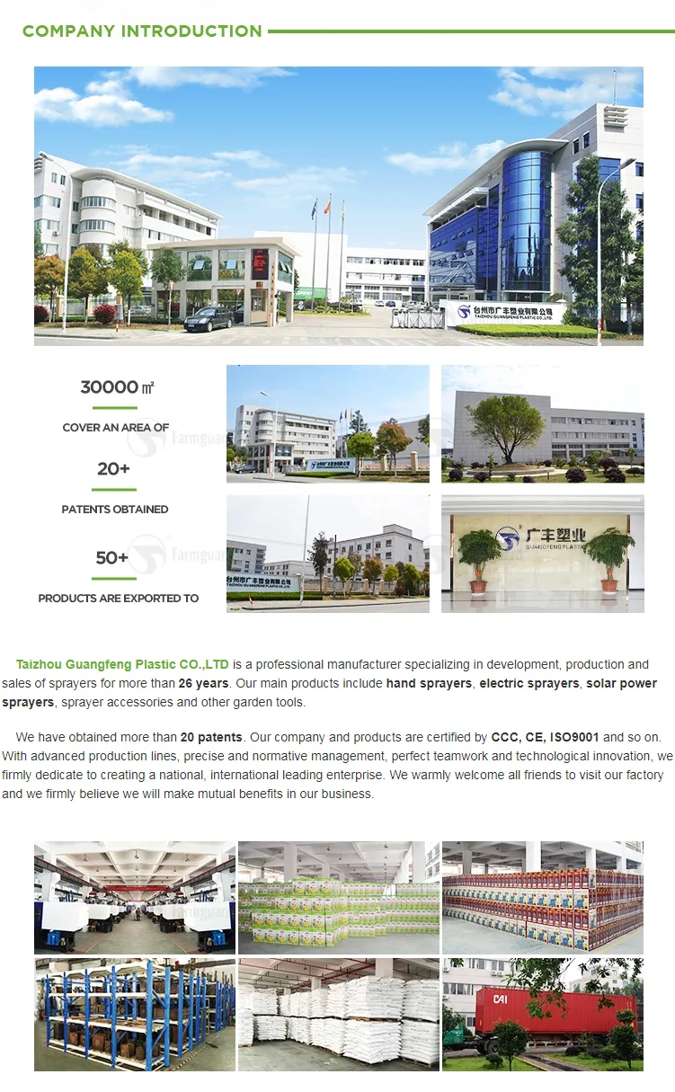 16L Garden Agricultural Tools Rechargeable Electric Knapsack Sprayers (GF-16D-07Z)