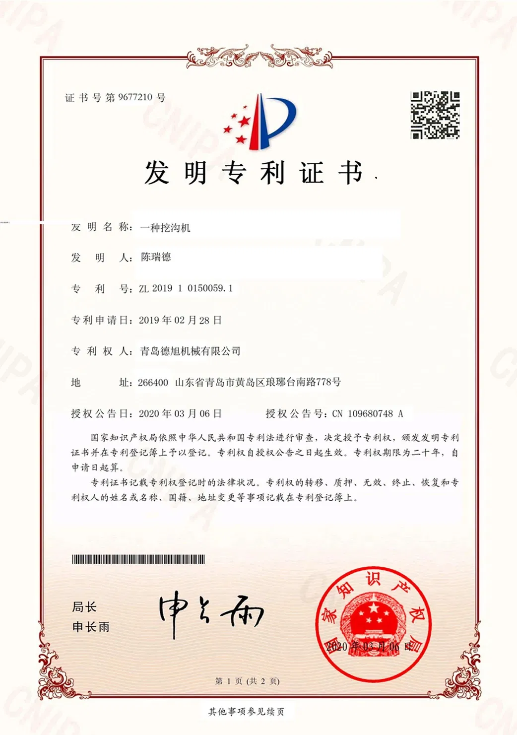 1kl-20 Tractor Driven Chain Trencher/Farm Orchard Drainage Digger Opener/Optical Cable Digger