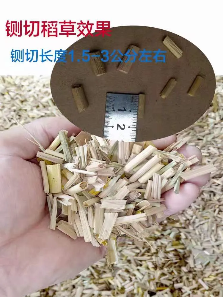 Chopping Machine Wheel Chaff Cutter Machine Feed Farm