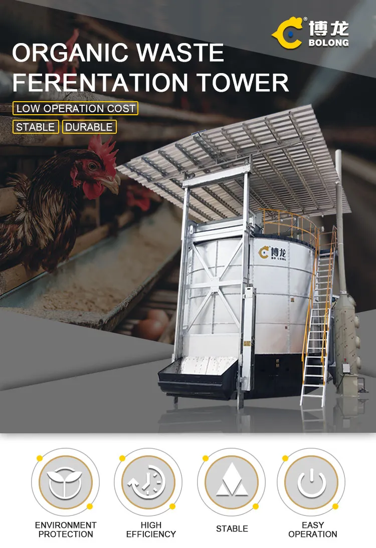 Composting Grinder Wear-Resistant Composting Grinder Composting Mature Fermentation