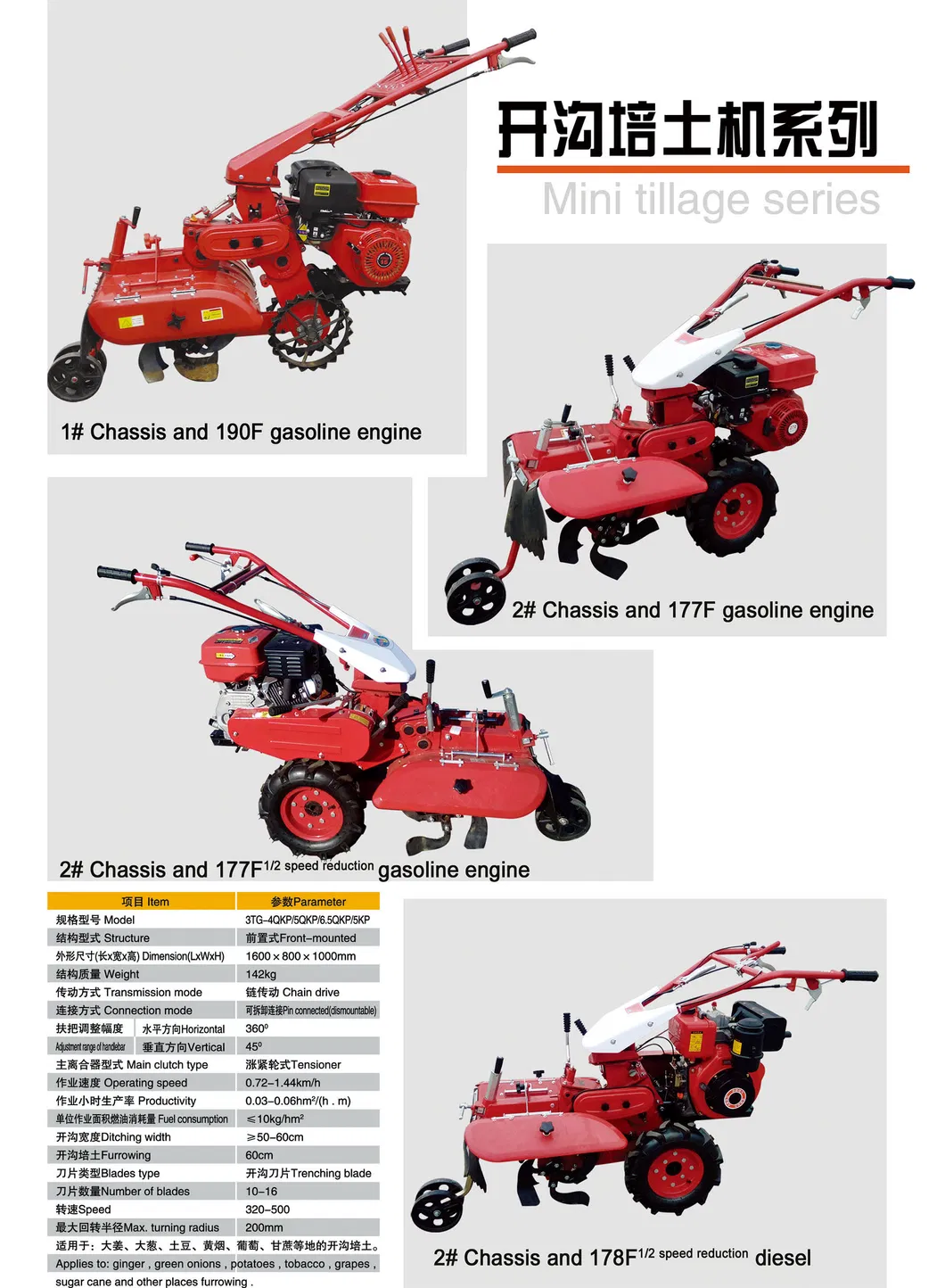 Diesel Cultivator Ditcher, Mini Power Tiller, Cultivator Used for Ditching