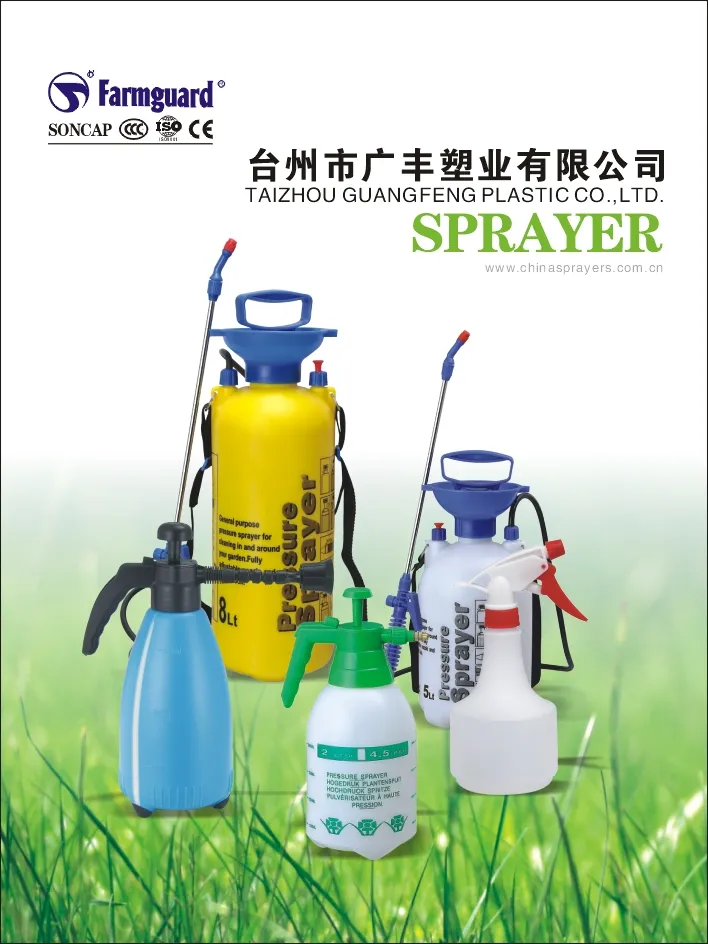 Farmguard Taizhou Guangfeng Pump Hand Plastic Backpack Agricultural Pesticide Sprayer Manufacturer 16L20L18L