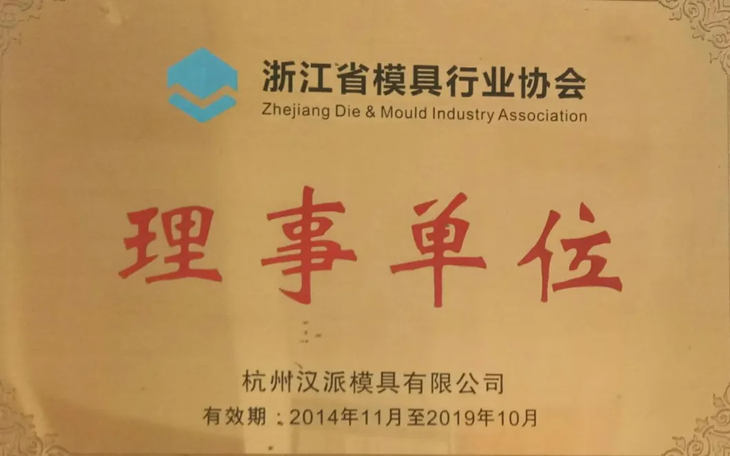 Feed Pellet Accessories-Ring Die for Cpm/Buhler/Muyang/Zhengchang/Idah