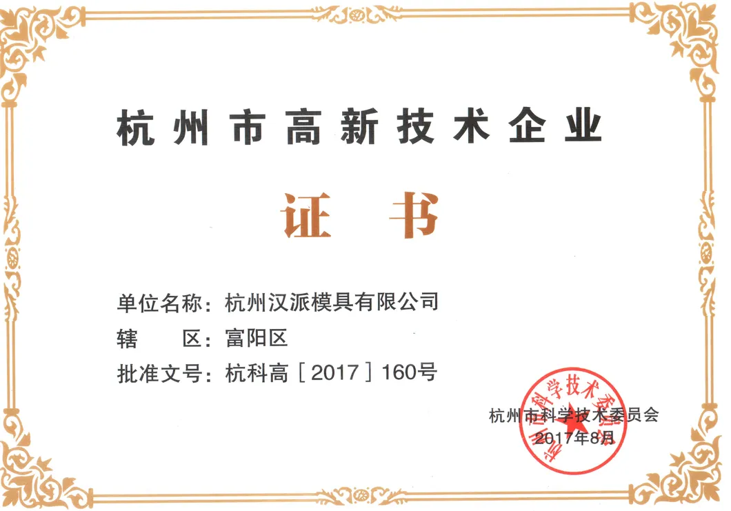 Feed Pellet Accessories-Ring Die for Cpm/Buhler/Muyang/Zhengchang/Idah