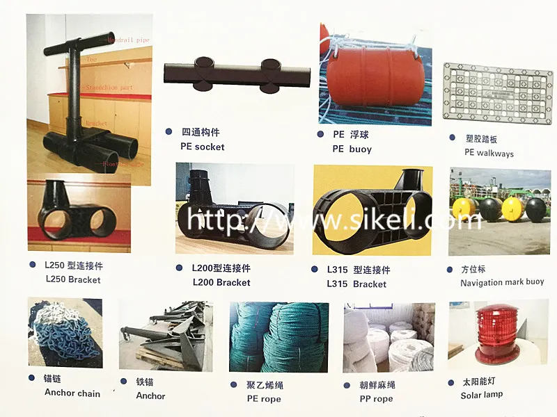 HDPE Cage Fish Farming in Volta Lake