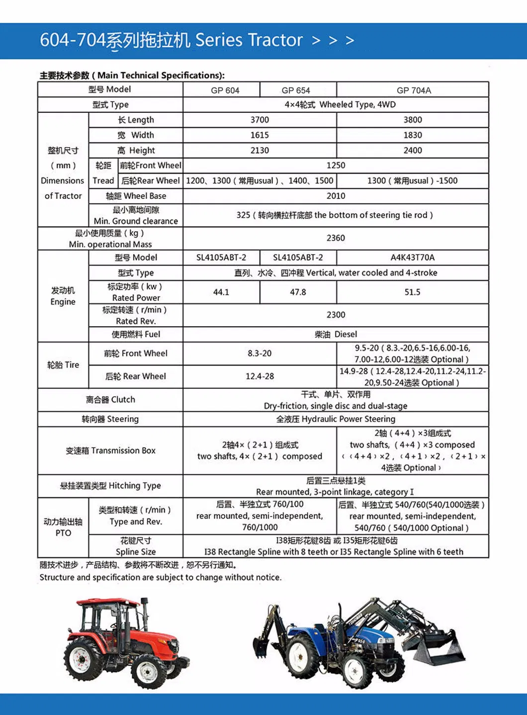 High Quality 4 Wheel 65HP Farm Tractor