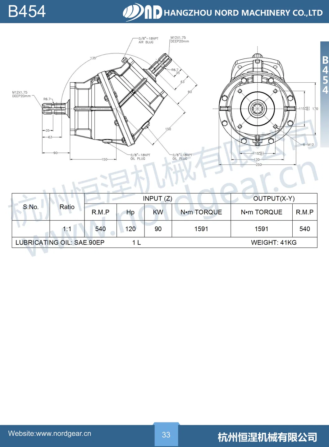 ND High Output High Rpm Spiral Bevel Agricole Gear Boxes for Agriculture Machinery (B454)