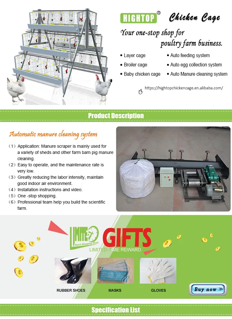 Poultry Farm Automatic Manure Cleaning Machine System