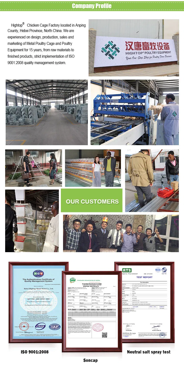 Poultry Farm Automatic Manure Cleaning Machine System