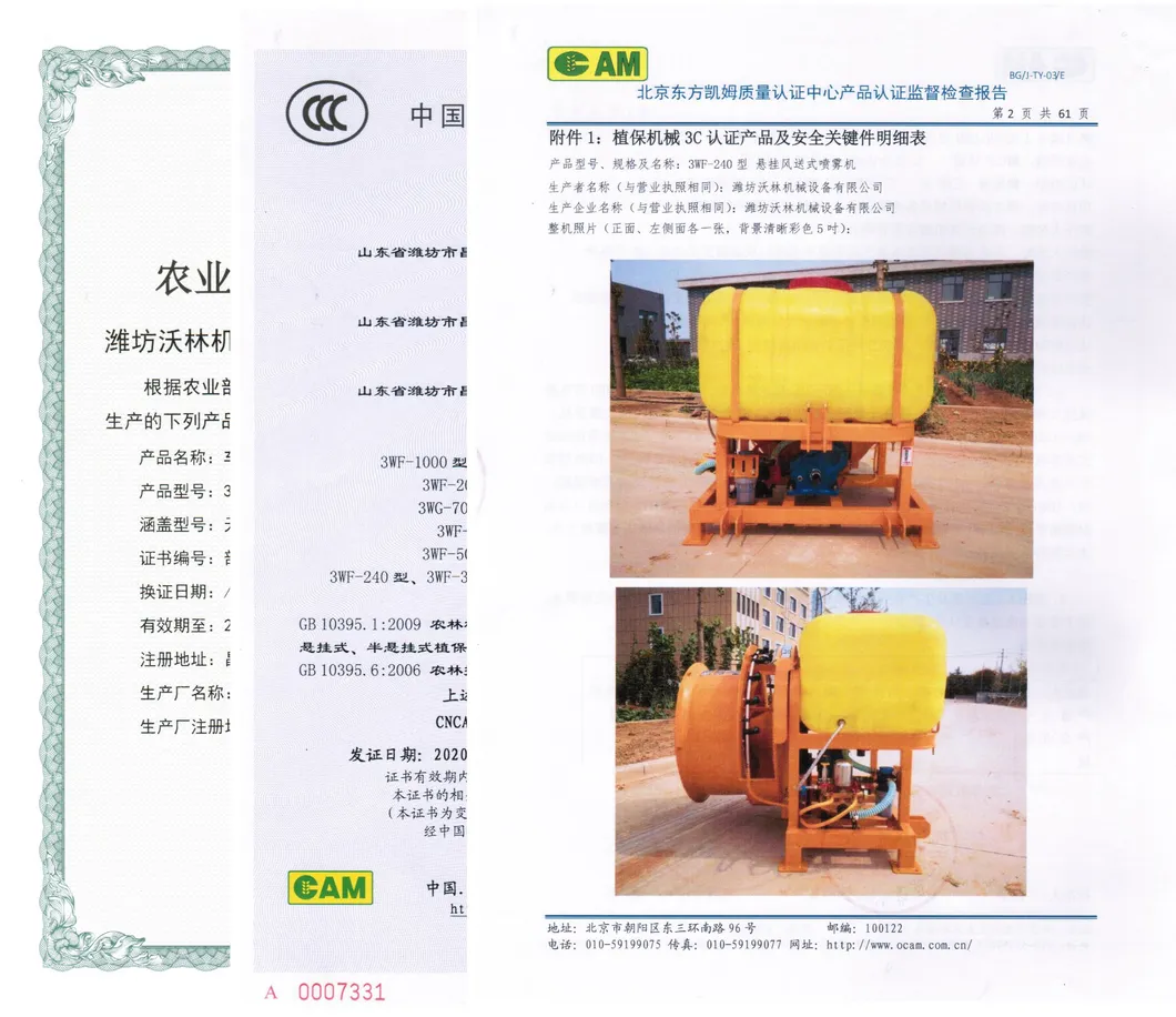 Truck Mounted Cannon Vehicle Mounted Sprayer 3wf-X45 Agricultural Boom Sprayer Orchard and Farm Sprayer