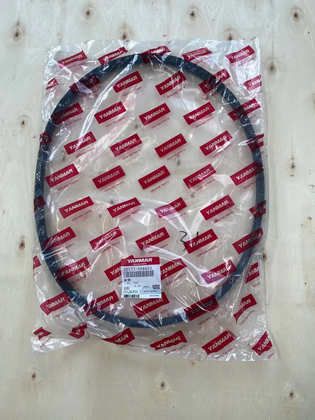Yanmar Harvester Parts LC109/LC110/LC58/LC62/Sc70/Lb58/B45h V-Belt
