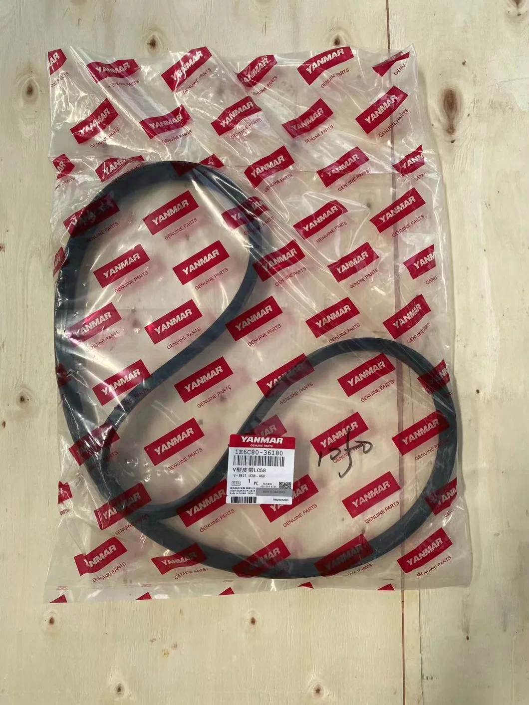 Yanmar Harvester Parts LC109/LC110/LC58/LC62/Sc70/Lb58/B45h V-Belt